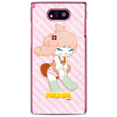 楽天市場 スマホケース パンチライン Punch Line シリーズ キャラフル 成木野 みかたん なるぎの みかたん クリア For Digno Dual Wx04k Willcom 価格比較 商品価格ナビ 楽天市場 スマホケース パンチライン Punch Line シリーズ キャラフル 成木野 みかたん なるぎの みかたん クリア For Digno Dual Wx04k Willcom 価格比較 商品価格ナビ